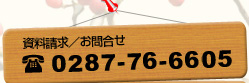 tel�F028-650-4169