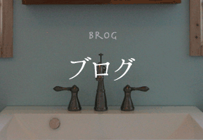 �X�^�b�t�u���O