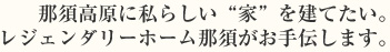 �ߐ{�����Ɏ��炵���u�Ɓv�����Ă����B���W�F���_���[�z�[���ߐ{������`�����܂�